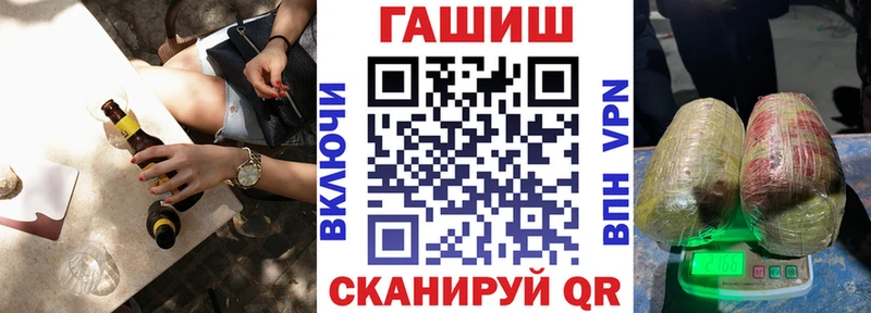 Купить наркотик аптеки Красноперекопск МАРИХУАНА  Alpha-PVP  COCAIN  ГАШ  Меф мяу мяу 