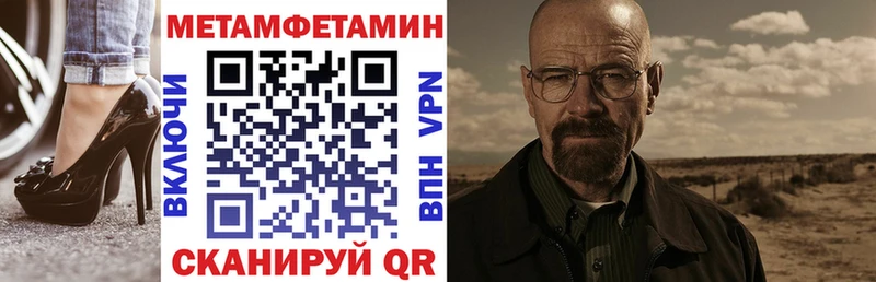 гидра онион  Красноперекопск  Amphetamine Розовый 