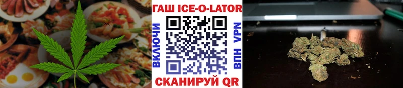 Cannafood конопля  наркотики  Красноперекопск 