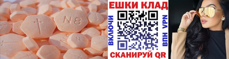 blacksprut tor  Красноперекопск  ЭКСТАЗИ MDMA 
