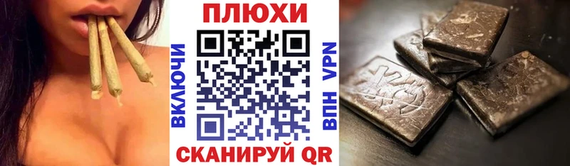 ГАШИШ гарик Красноперекопск