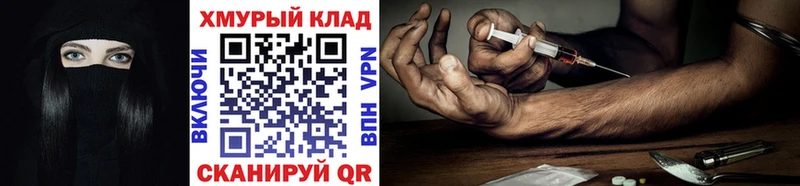 hydra вход  Красноперекопск  ГЕРОИН VHQ 