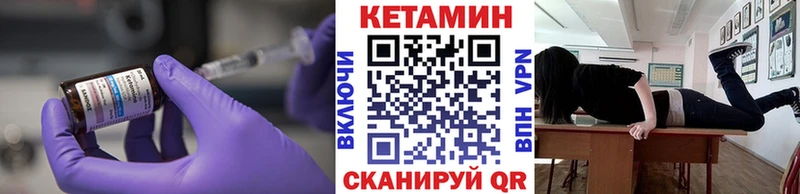 Кетамин VHQ  Красноперекопск 