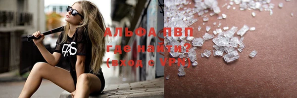 альфа пвп VHQ Баксан