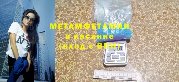 альфа пвп VHQ Баксан