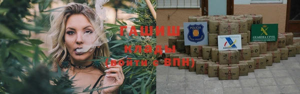 альфа пвп VHQ Баксан