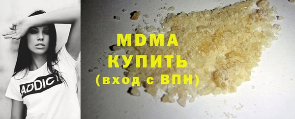 2c-b Балахна