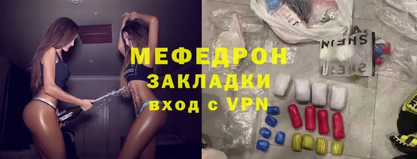 тгк Балабаново