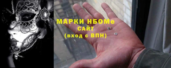 2c-b Балахна