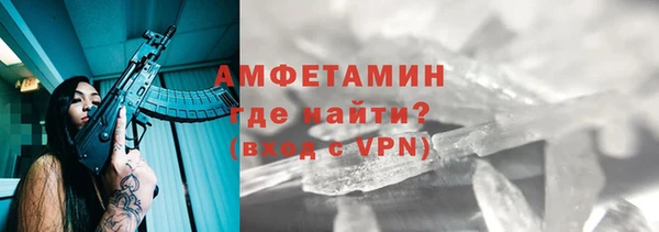 2c-b Балахна