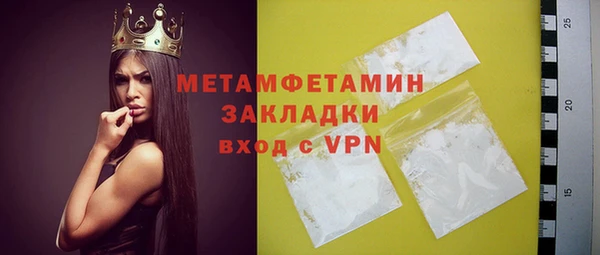 тгк Балабаново