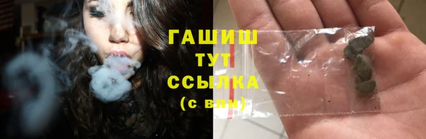 2c-b Балахна