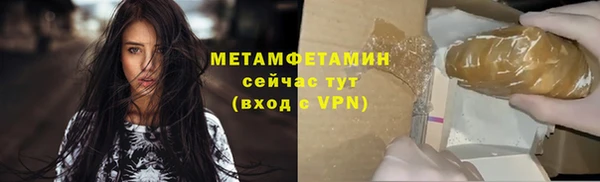 тгк Балабаново