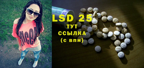 тгк Балабаново