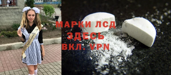 тгк Балабаново