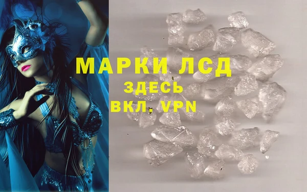 2c-b Балахна