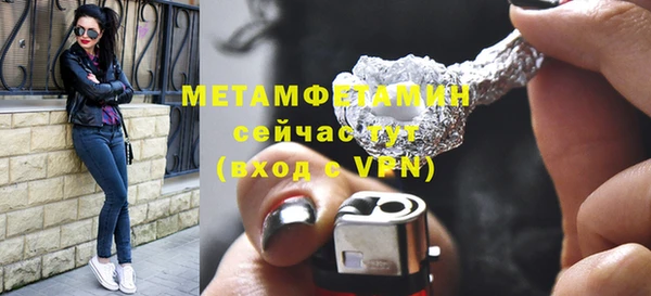 2c-b Балахна