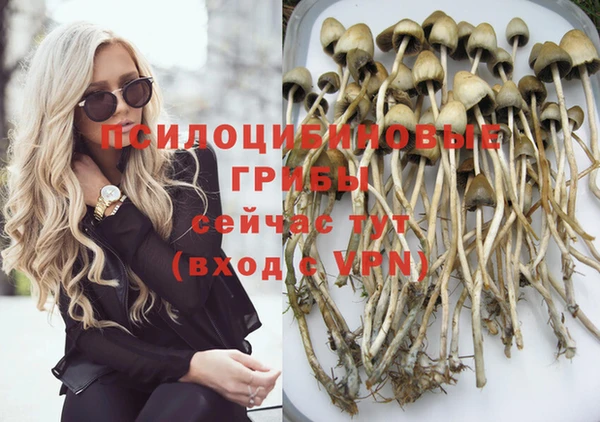 альфа пвп VHQ Баксан