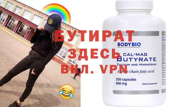 2c-b Балахна