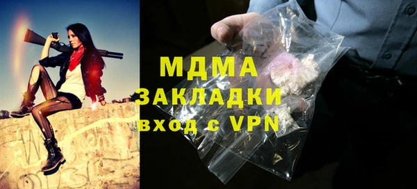 2c-b Балахна