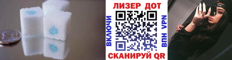 закладка Красноперекопск kraken ссылки Лсд 25 экстази кислота