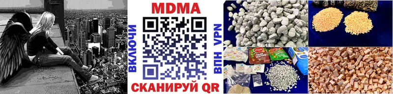 MDMA кристаллы  Красноперекопск 