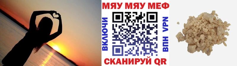 Меф VHQ  blacksprut ссылка  Красноперекопск 
