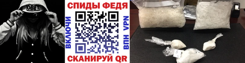 Метамфетамин витя  наркотики  ссылка на мегу зеркало  Красноперекопск 