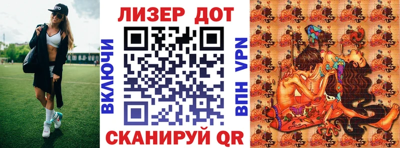Наркотические марки 1,8мг  Красноперекопск 