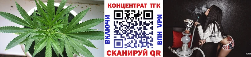 Дистиллят ТГК гашишное масло  omg ссылка  Красноперекопск  наркотики 